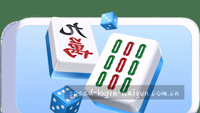 一键直达