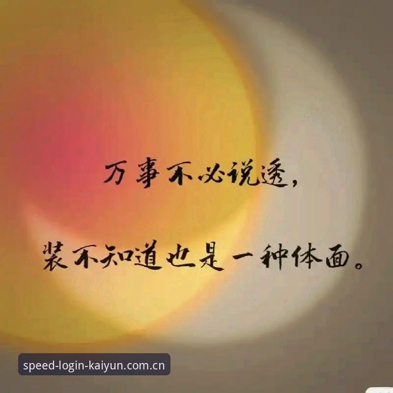 为什么一场0：3的失利，反而让我们看清了真正的方向？