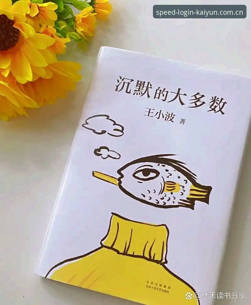 开云登录入口登录官方中文主页足球数据 加雷斯·索斯盖特新纪录片:为什么年轻男性正陷入沉默的危机?
