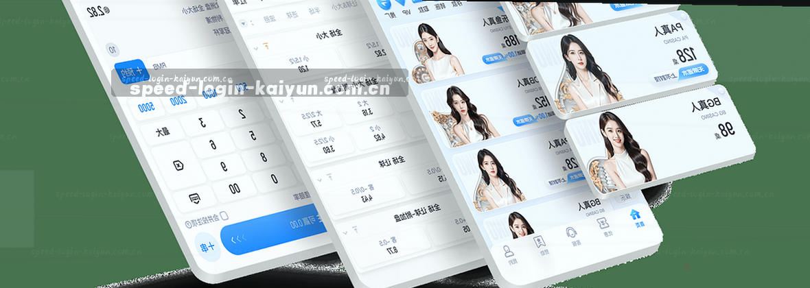开云登录入口，官方中文主页直达